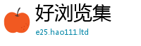 王中王493333WWW马头诗而2025年港彩黑白图资料